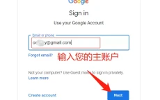 【图解教程】如何登录谷歌账号Gmail邮箱以及更改密码和辅助邮箱