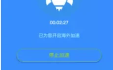 轻蜂加速器Mac版下载使用教程