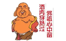 2022佛跳墙游戏加速器最新版官网下载