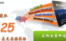 Payoneer派安盈申请P卡 - Payoneer账户余额超过100美金了为什么无法申请P卡
