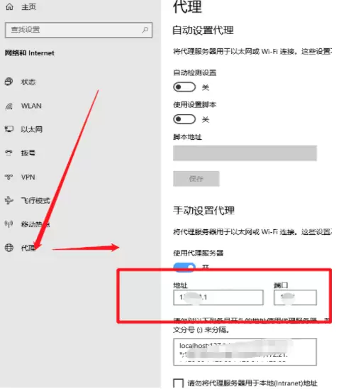 电脑版LINE二维码无法刷出|LINE电脑版无法登陆