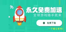 能上推特的加速器 - 免费twitter推特加速器尽在www.Jiasuqi.me