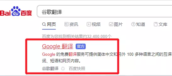 Google加速器下载 - 能上谷歌商店的免费加速器推荐下载