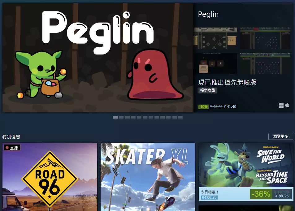 Steam手机版最新下载 steam手机版安卓中文下载 - Steam官网下载